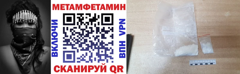 дарнет шоп Терек Amphetamine Premium