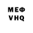 АМФЕТАМИН VHQ Hu ZhiXiong