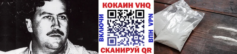 COCAIN Боливия  цена   Терек 