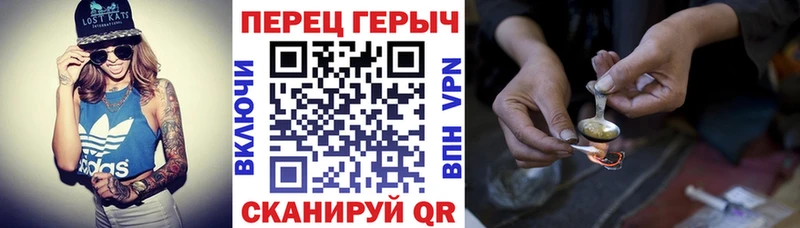 ГЕРОИН VHQ mega как войти Терек