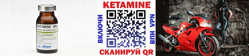 где купить наркотик это клад Кетамин ketamine Терек