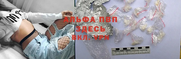 таблы Абдулино