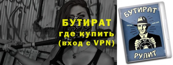 дмт Абаза