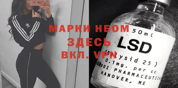 таблы Абдулино
