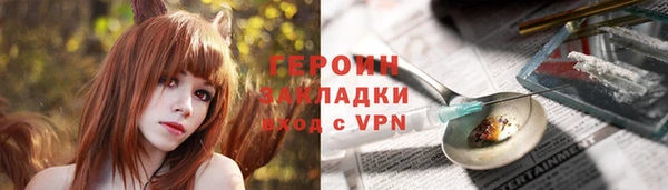 соль курить ск Абинск