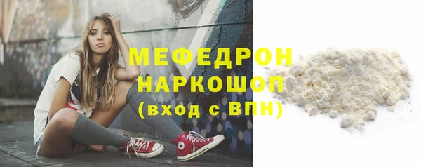 MDMA Premium VHQ Костерёво