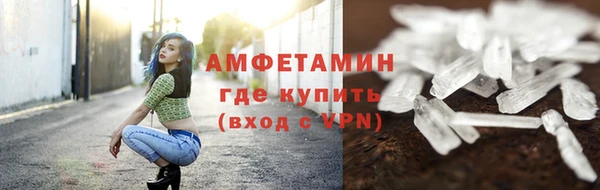 мяу мяу кристалл Корсаков