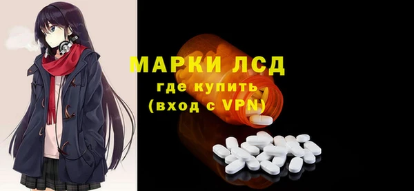 MDMA Premium VHQ Костерёво