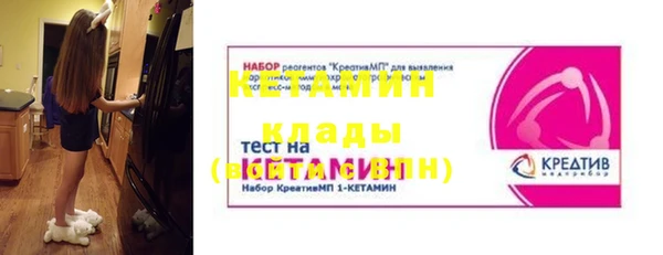 мяу мяу кристалл Корсаков