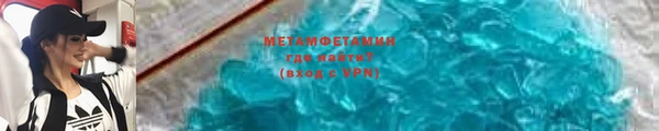 MDMA Premium VHQ Костерёво