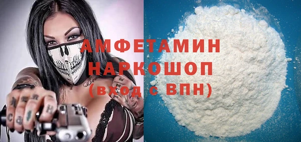 таблы Абдулино