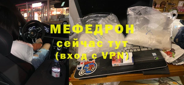 таблы Абдулино