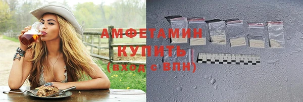 мяу мяу кристалл Корсаков
