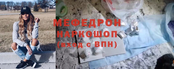 MDMA Premium VHQ Костерёво