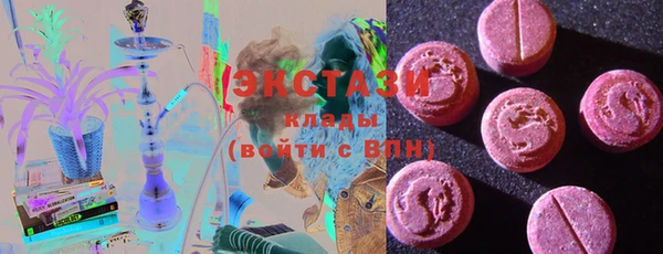 MDMA Premium VHQ Костерёво