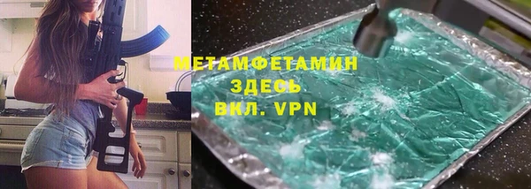 мяу мяу кристалл Корсаков