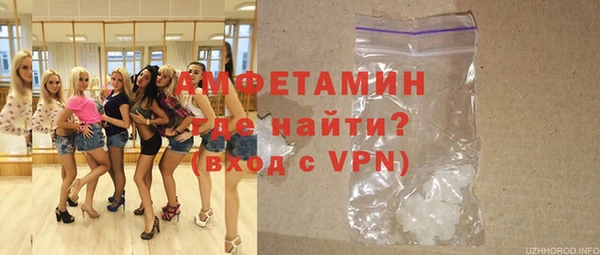 таблы Абдулино