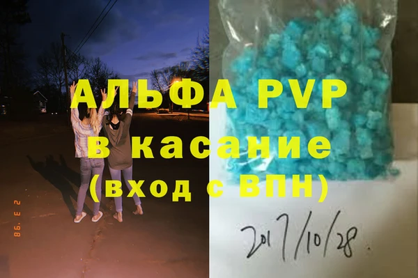 таблы Абдулино