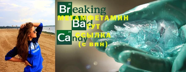 мяу мяу кристалл Корсаков