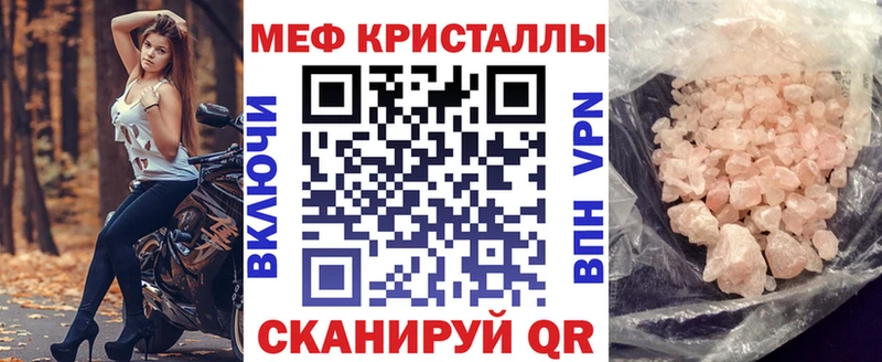 Мефедрон mephedrone  Терек 