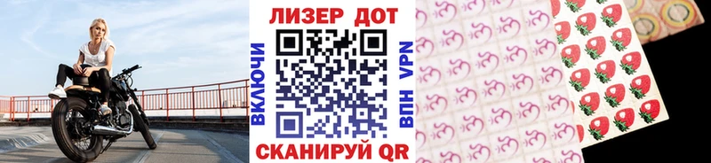Марки NBOMe 1,8мг  Терек 