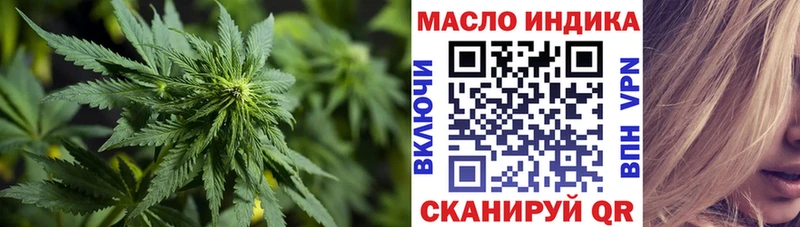 Дистиллят ТГК Wax  Терек 