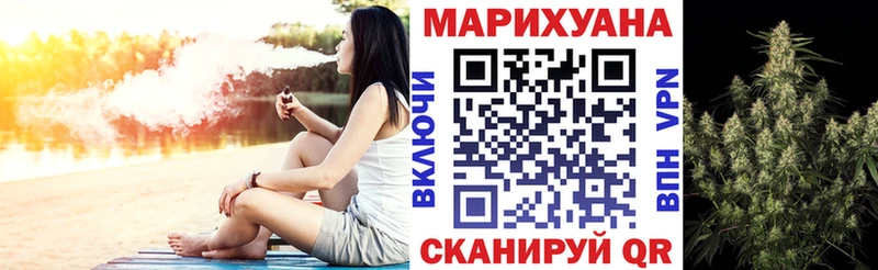 где можно купить наркотик  МЕГА вход  Канабис Bruce Banner  Терек 